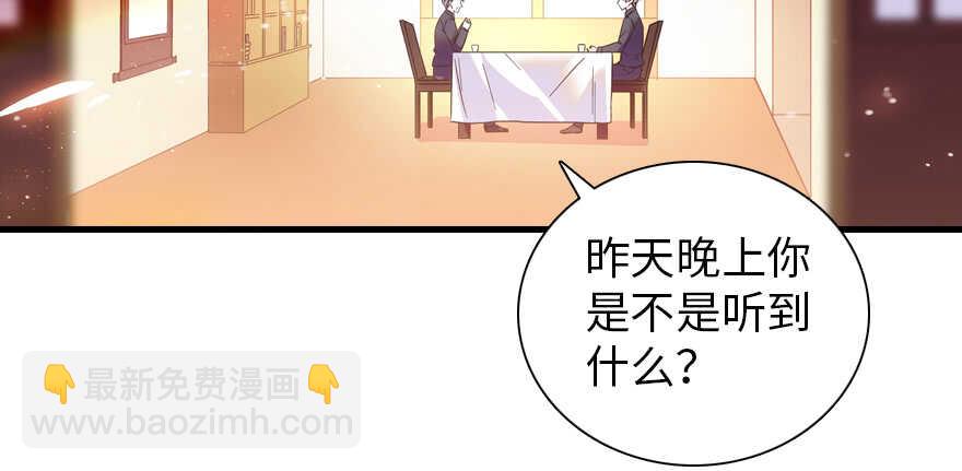 第194话 受伤115