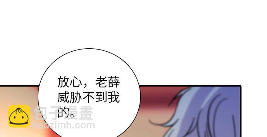 第194话 受伤116