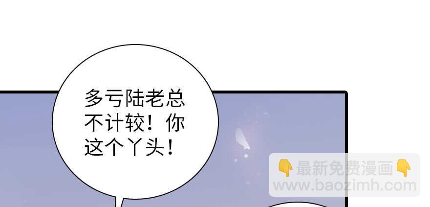 第194话 受伤13