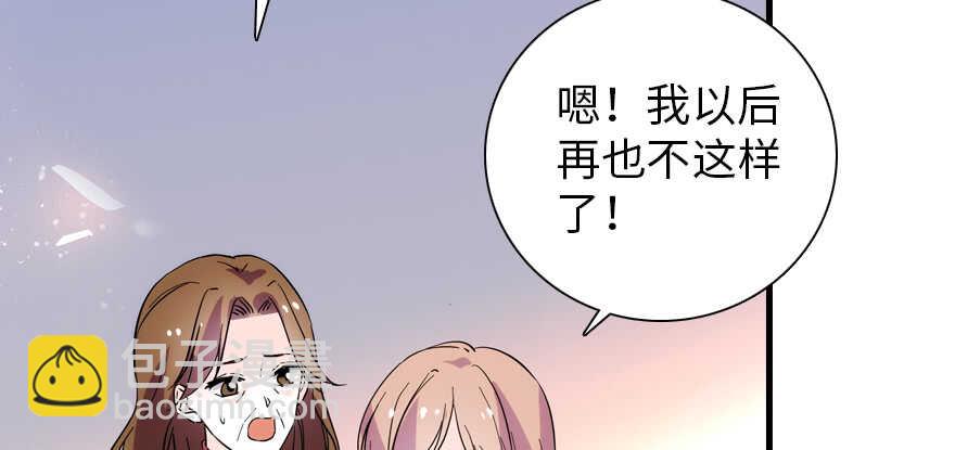 第194话 受伤14