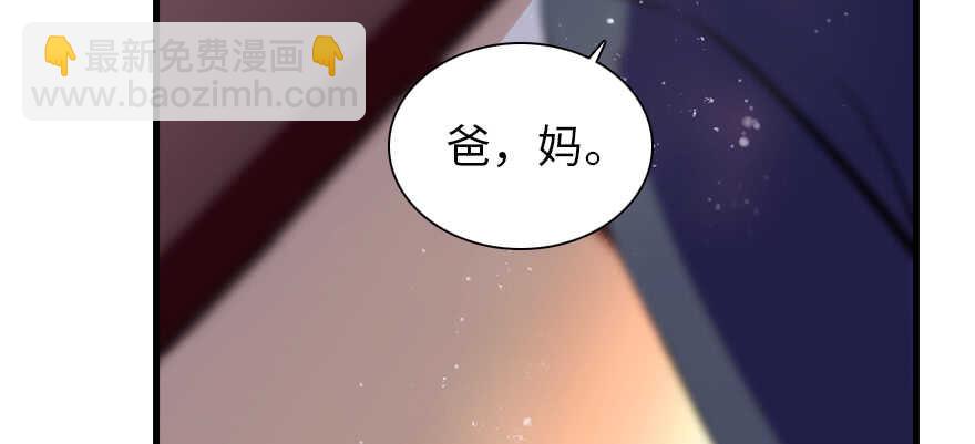 第194话 受伤18