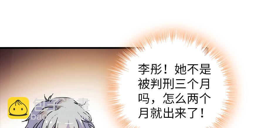 第194话 受伤2