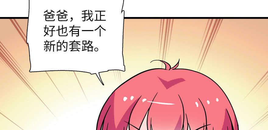 第194话 受伤32