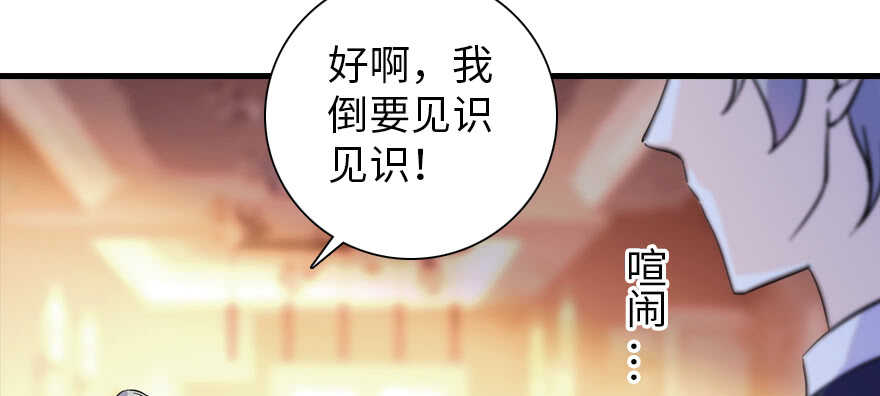 第194话 受伤35