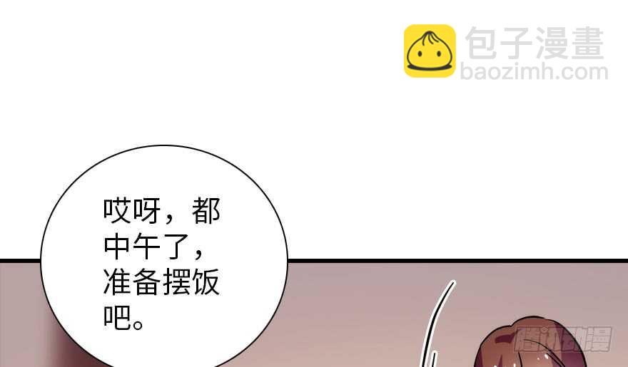 第194话 受伤53