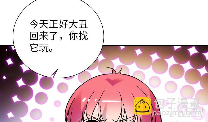 第194话 受伤68