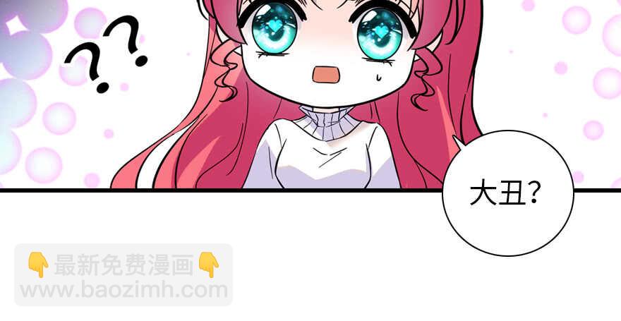 第194话 受伤69