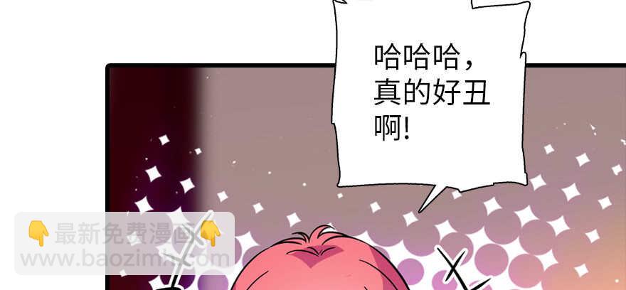 第194话 受伤75