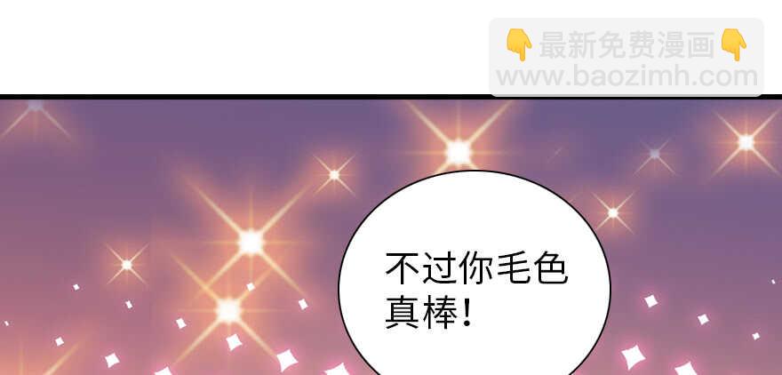 第194话 受伤83