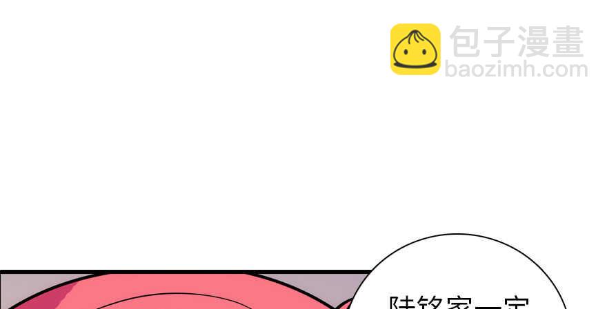 第194话 受伤86