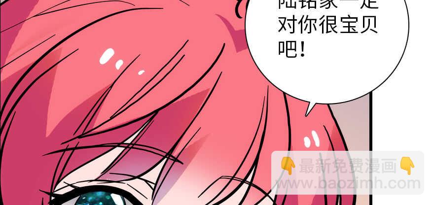 第194话 受伤87