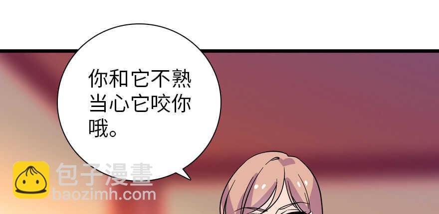 第194话 受伤97
