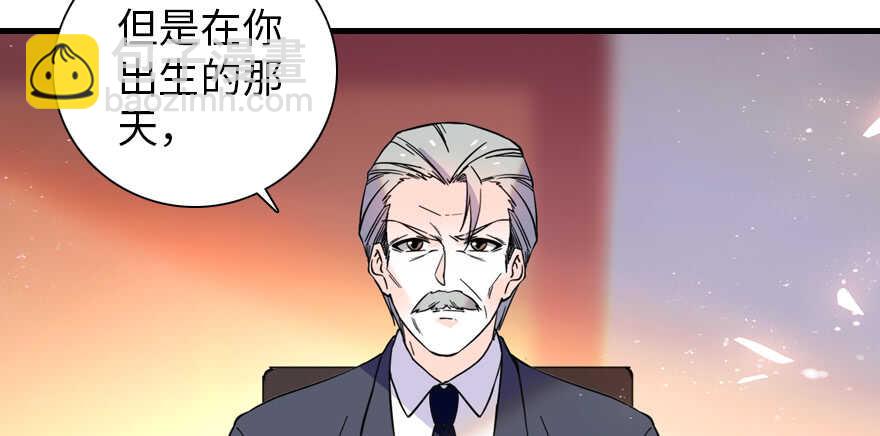 第195话 想起一个故人10