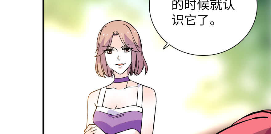 第195话 想起一个故人104