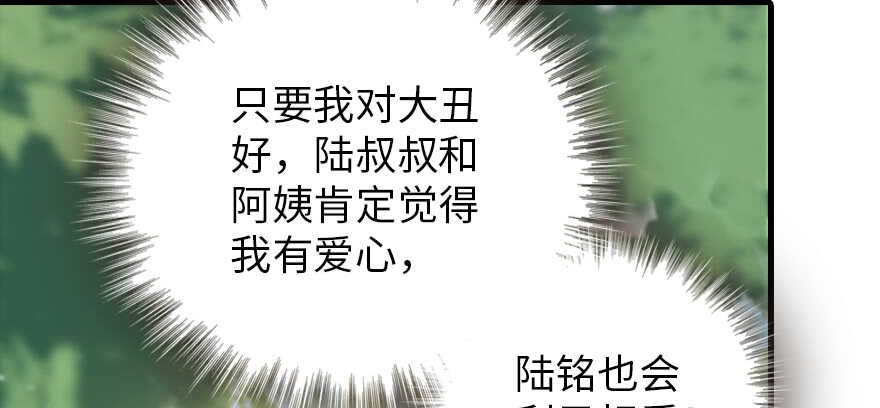 第195话 想起一个故人107