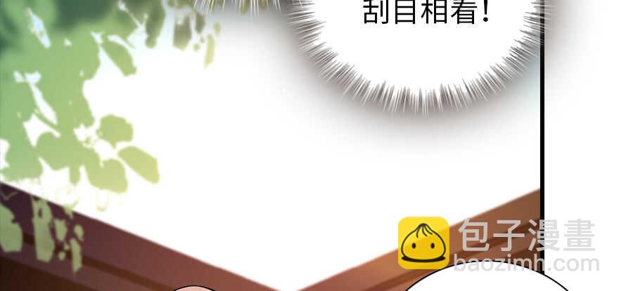 第195话 想起一个故人108