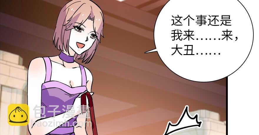 第195话 想起一个故人109