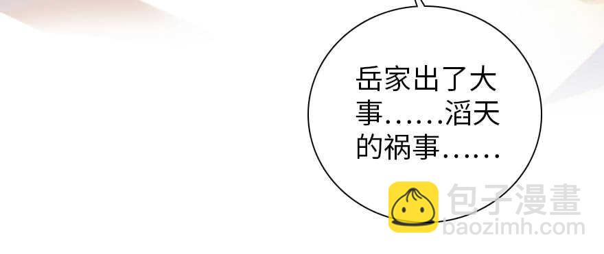 第195话 想起一个故人12