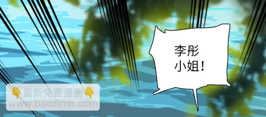 第195话 想起一个故人120