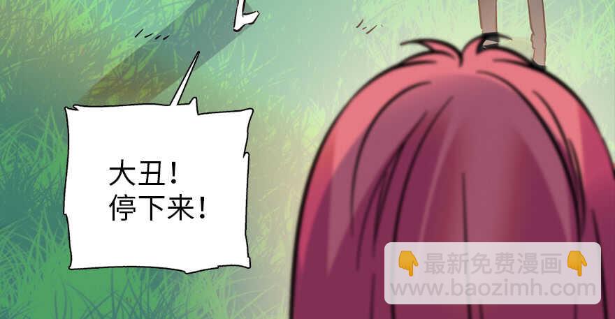 第195话 想起一个故人122