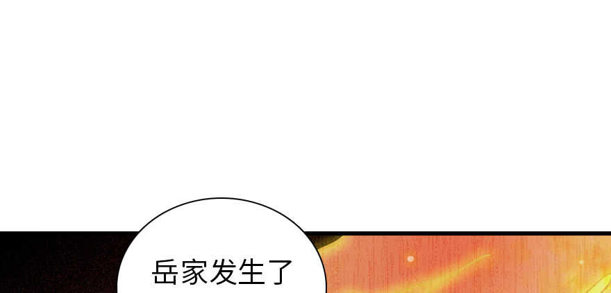 第195话 想起一个故人13