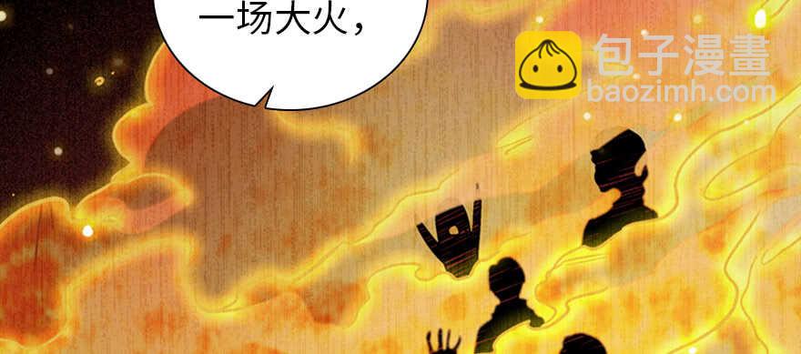 第195话 想起一个故人14