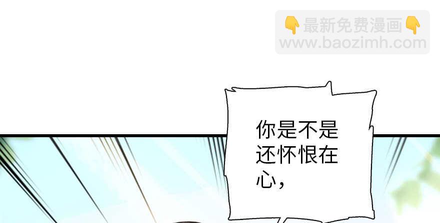 第195话 想起一个故人153
