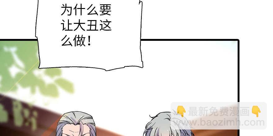 第195话 想起一个故人156