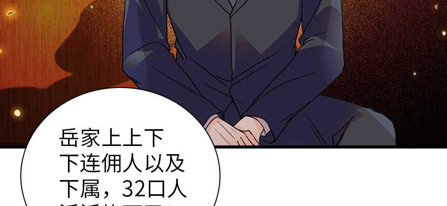 第195话 想起一个故人17