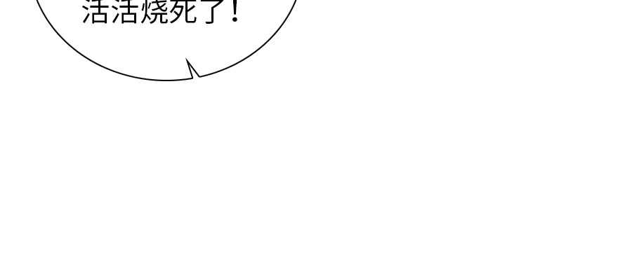 第195话 想起一个故人18