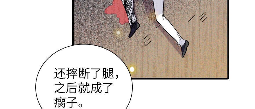 第195话 想起一个故人21