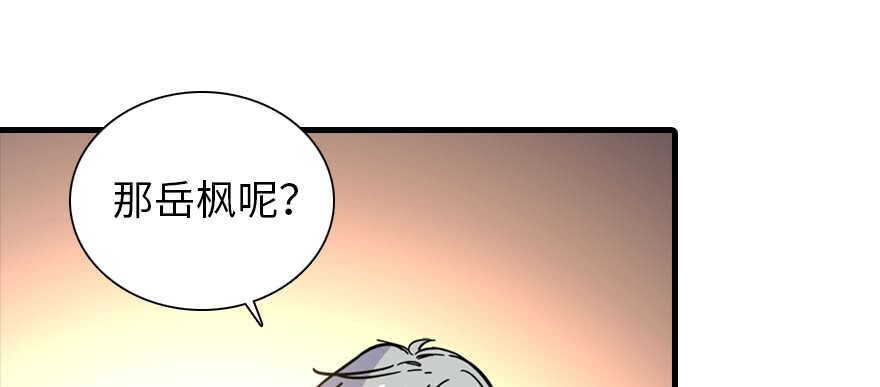 第195话 想起一个故人23