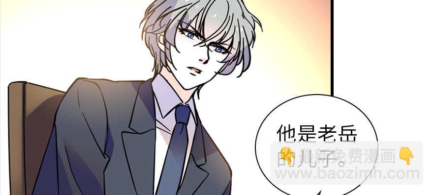 第195话 想起一个故人24