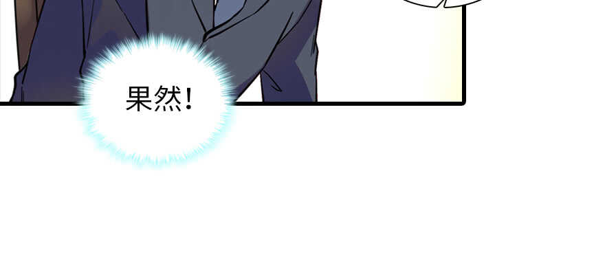 第195话 想起一个故人25