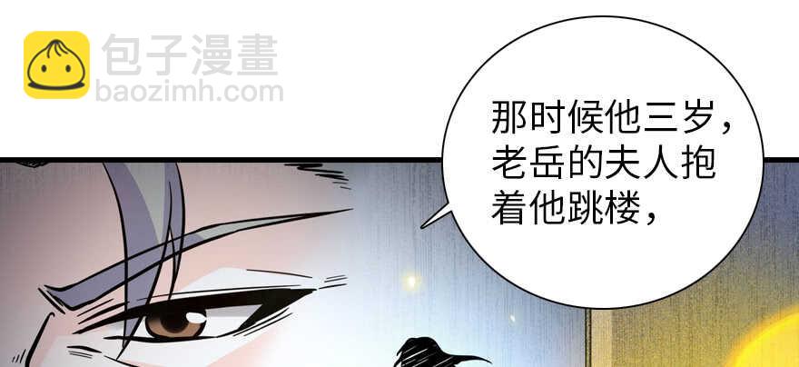 第195话 想起一个故人26