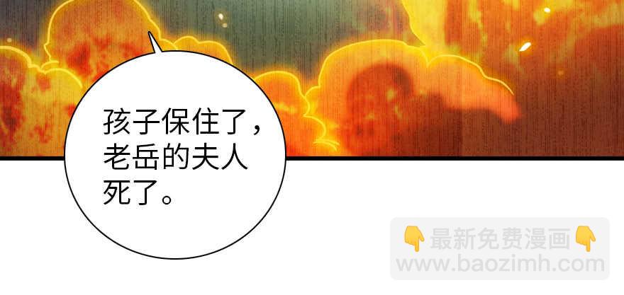第195话 想起一个故人28
