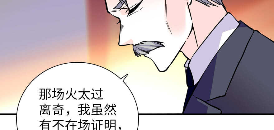 第195话 想起一个故人30