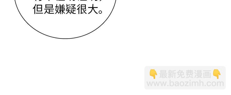 第195话 想起一个故人31