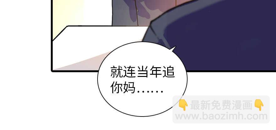 第195话 想起一个故人4