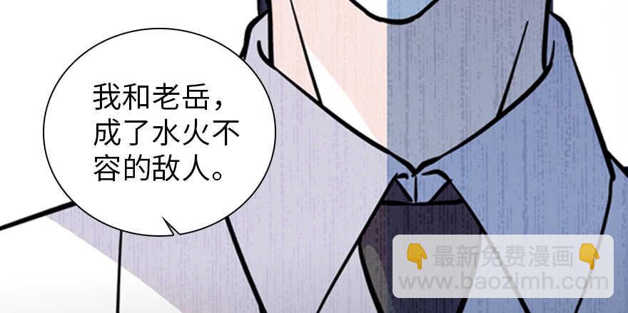 第195话 想起一个故人40