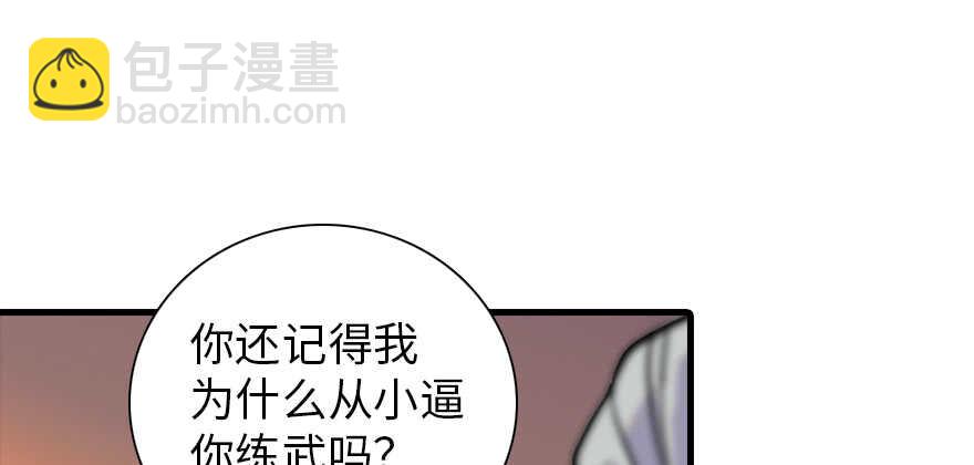 第195话 想起一个故人42
