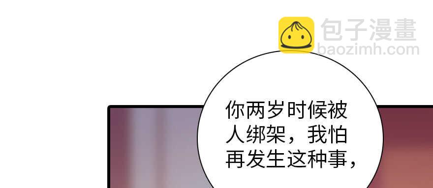 第195话 想起一个故人45