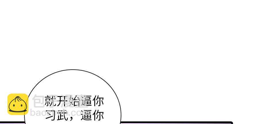 第195话 想起一个故人48
