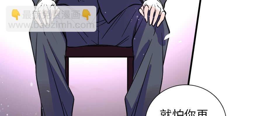 第195话 想起一个故人55