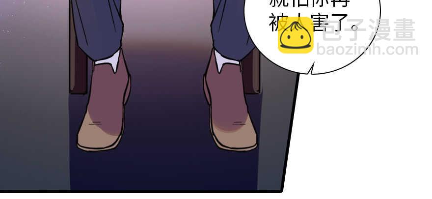 第195话 想起一个故人56