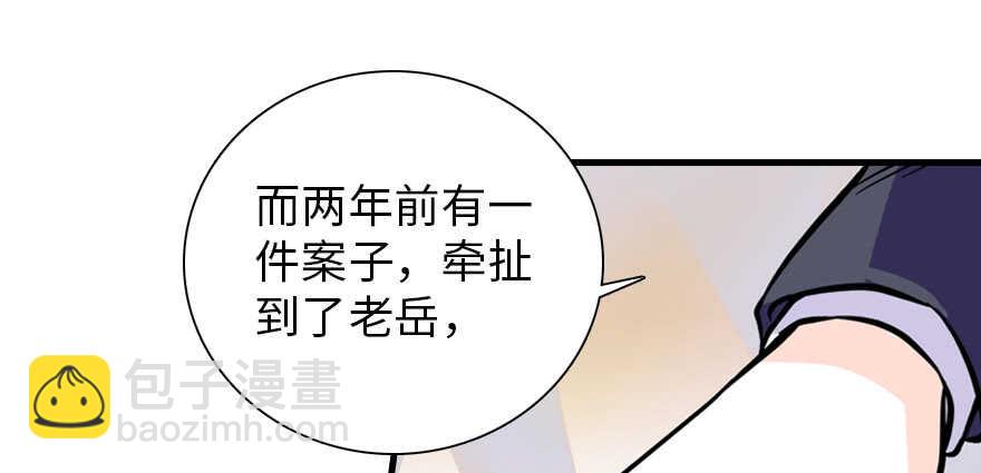 第195话 想起一个故人58