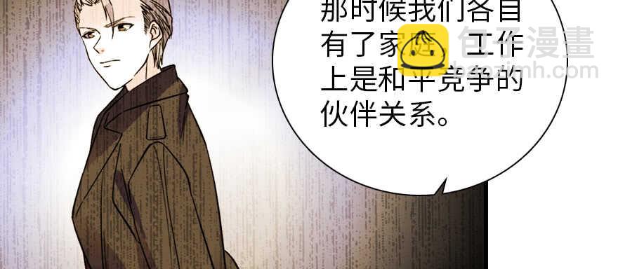 第195话 想起一个故人6