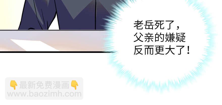 第195话 想起一个故人68