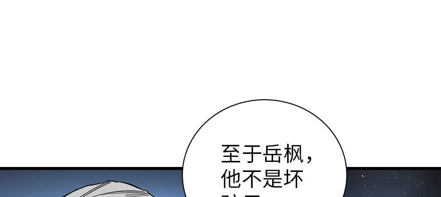 第195话 想起一个故人69