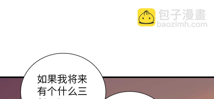 第195话 想起一个故人72